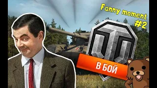 World of Tanks Приколы,Wot Funny Moments#танки