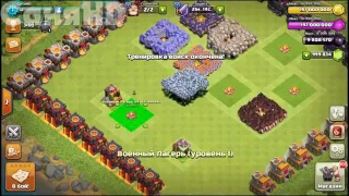 CLASH OF CLANS ВЗЛОМ НА ВСЁ! ЧИТ ДЛЯ CLASH OF CLANS