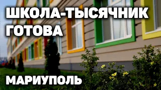 Военстроевцы – школьникам