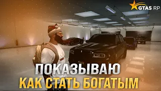 Показал что это возможно!Как за считанные минуты стать богатым в GTA 5 RP!Как сломать скрипт казика!