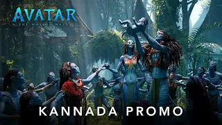 Avatar: The Way of Water | Fortress | Kannada Promo | Tickets on Sale | Dec 16 in Cinemas