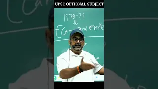 Best Upsc Optional Subject "कामासूत्र" By Avadh Ojha 😂 | Ojhas Learners