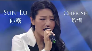 Cherish [ 珍惜 ] | Sun Lu [ 孙露 ] | with lyrics