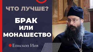 Что выбрать монашество или брак? Семейный путь обделён в Церкви? Епископ Иов