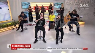 Юрко Юрченко та гурт Скрябін заспівали у прямому ефірі Сніданку з 1+1