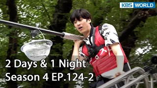 2 Days & 1 Night Season 4 EP.124-2 | KBS WORLD TV 220515