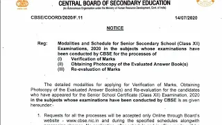 CBSE NOTIFICATION | RE- EVALUATION PROCESS, VERIFICATION & HOW TO GET PHOTOCOPY OF YOUR ANSWER SHEET