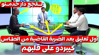 أول تعليق للاعلام الجزائري بعد صفعت الطاس و يتكلمون وكأن ليس هناك شيء