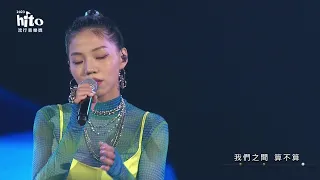 洪佩瑜｜2023 hito流行音樂獎 精采表演