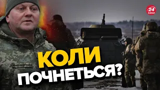 🔥ЗСУ готують ВЕЛИКИЙ контрнаступ / Ворог СКИГЛИТЬ через втрати / ШОЙГУ випадково спалився