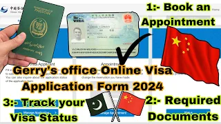 How to Fill Gerry’s Office  CHINA 🇨🇳 Online Visa Application Form 2024 || Book an Appointment ✅