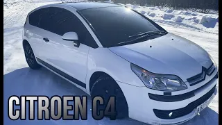 CITROEN C4 - АВТО ДО 300K/СТОИТ ЛИ ПОКУПАТЬ?! АВТООБЗОР