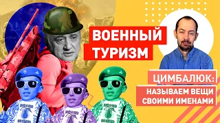 На этот раз они не заблудятся: в Кремле объяснили что у границ Украины делает российская армада