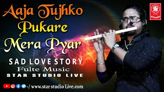 #Aaja Tujhko Pukare Mere Geet Re || Flute Music || Star Studio Live