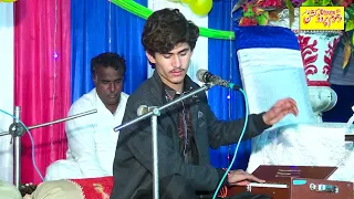 New Kalam e kaseeda aur saaz New 2023#by singer hamraz Cheena