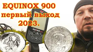 Minelab EQUINOX 900 первый выход 2023