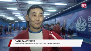 Федерация самбо Бурятии вручила Бато Дамдинову 100 тысяч рублей за бронзовую медаль на ЧР
