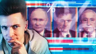 ХЕСУС СМОТРИТ КАЦА: Результаты выборов — Путину рисуют 90% @max_katz_official