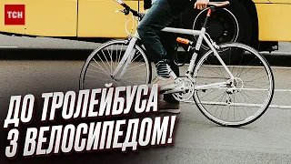 😡🤬 Скандал через велосипед у тролейбусі в Києві: історія отримала неочікуване продовження