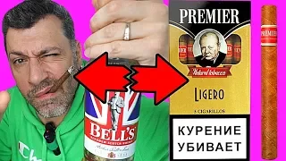 5 СИГАР ЗА 200 РУБ PREMIER LIGERO - ВАУ!!!