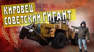 К 702 УДМ – КИРОВЕЦ | Советский Трактор – Артиллерист | Трактора и сельхозтехника Иван Зенкевич