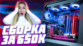 ИГРОВОЙ МОНСТР ПК ЗА 650 000р!!! Сборка двухконтурной СВО/СЖО