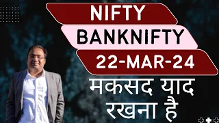 Nifty Prediction and Bank Nifty Analysis for Friday | 22 March 24 | Bank Nifty Tomorrow