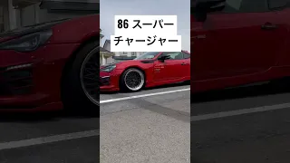 【86】スーパーチャージャー音#shorts #86