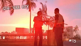 Grand Theft Auto: Vice City (Прохождение) ▪ Лэнс-истеричка ▪ #15