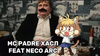 Neco Arc - МС ПАДРЕ ХАСЛ [AI Cover]