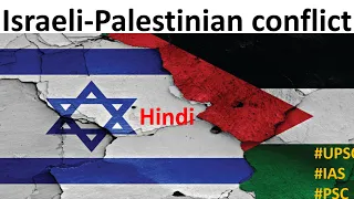 Israel Palestine conflict Explained  -Upsc,IAS, PSC || Up to date