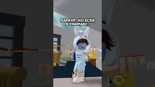 Придётся говорить😔// #shorts #superdan #роблокс #robloxshorts #roblox #video #videos #fyp #fypシ