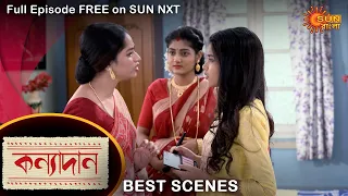 Kanyadaan - Best Scene | 2 July 2022 | Full Ep FREE on SUN NXT | Sun Bangla Serial