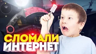 ХАКЕР СЛОМАЛ ИНТЕРНЕТ ШКОЛЬНИКУ ЗА КРАЖУ НОЖА! СОЦИАЛЬНЫЙ ЭКСПЕРИМЕНТ В CS:GO