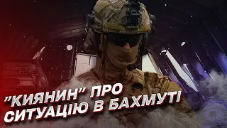 ⚔ Ситуація в Бахмуті надскладна! Місто тримається і жоден "рускій" не зламає бойовий дух ЗСУ