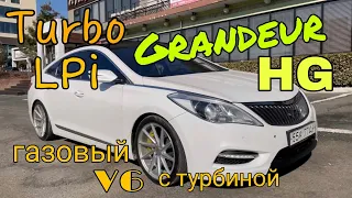 Газотурбинный Grandeur HG 3.0 v6! И как мы ехали на снег!