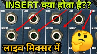 Insert in Live Mixer - How to use insert cable in live mixing console - Insert Cable