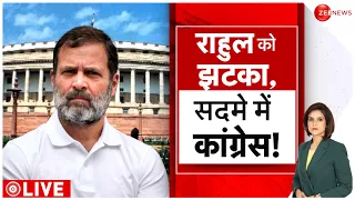 Baat Pate Ki : राहुल को अब तक का सबसे बड़ा झटका | Congress | Rahul Gandhi Disqualified | Wayanad