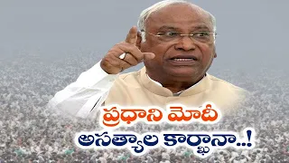 Kharge Hits Back at PM Modi | Accuses Him of Scare Tactics and Polarization