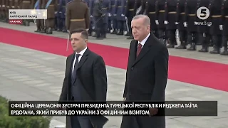 Офіційний візит президента Туреччини Реджепа Таїпа Ердогана до України