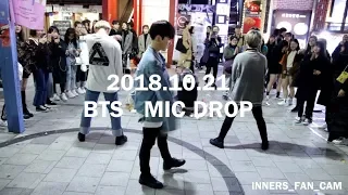 [innerS _ 이너스] 181021 홍대공연 3차 / BTS - MIC DROP 마이크드롭