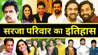 मिलिए Arjun Sarja के परिवार से | Arjun Sarja Family | Chiranjeevi Sarja Family | Dhruva Sarja Family