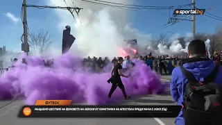 THOUSANDS FC LEVSKI SOFIA ULTRAS gather and sing before the first match of 2022!