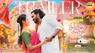 காதல் காதல் TRAILER | Kadhal Kadhal | RJ Jithu, Swathika | Smile Settai