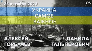 ООН подтверждает массовые изнасилования украинских граждан военными РФ. УКРАИНА. САМОЕ ВАЖНОЕ