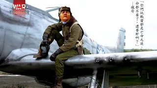 【戰爭雷霆 War Thunder】來看看台劇"一把青"裡的飛機! | 國軍P-51D-20野馬戰鬥機