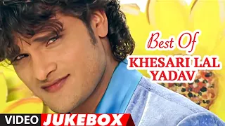 Best Of Khesari Lal Yadav - Superhit Bhojpuri Songs