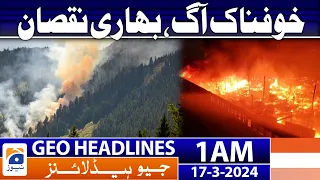 Geo News Headlines 1 AM | Terrible fire, heavy damage | 17 March 2024