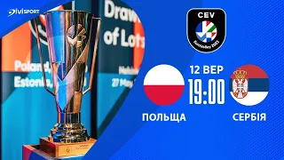 Польща - Сербія | 12.09.2023 | Волейбол Чемпіонат Європи 2023 | Чоловіки | 1/4 фіналу