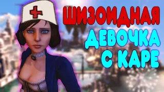 БАЛДЕЖНОЕ ПРОХОЖДЕНИЕ Bioshock Infinite